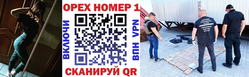 Наркошоп Карталы ГАШ  А ПВП  Метамфетамин  Меф  Конопля  COCAIN 