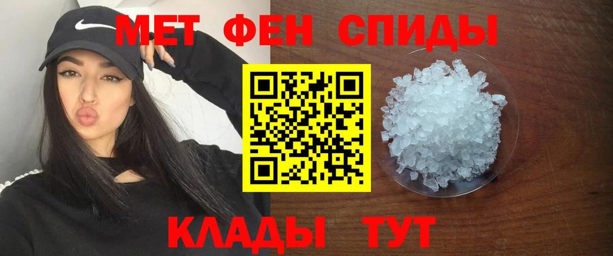 Амфетамин 97% Карталы