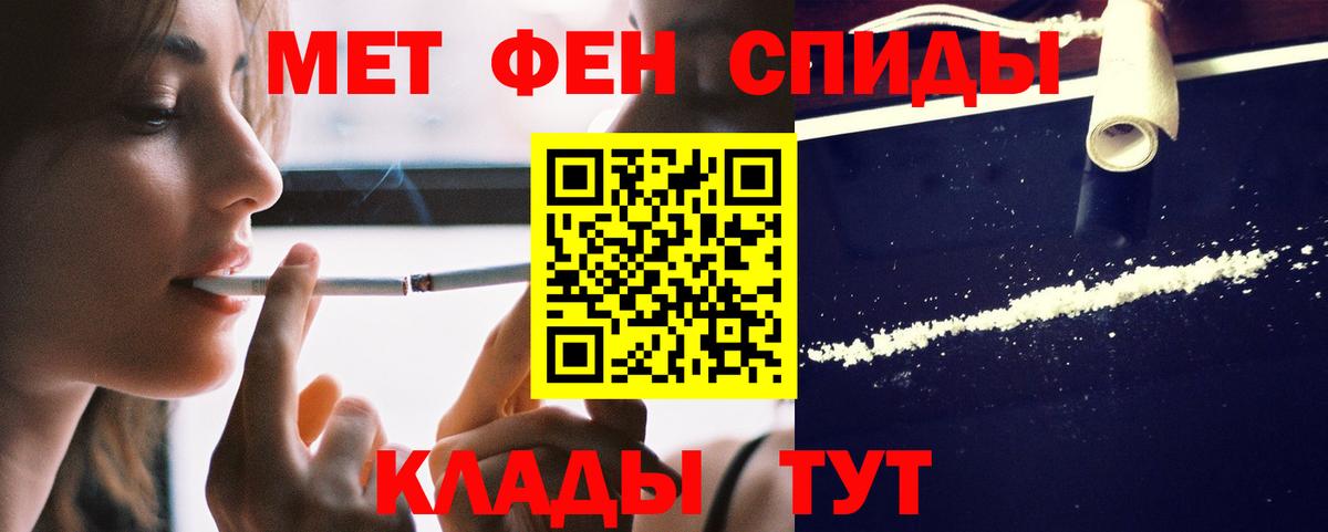 АМФ Розовый  Вход с VPN  АМФЕТАМИН  Карталы 
