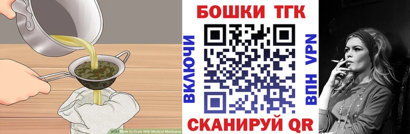 kraken сайт Карталы Печенье с ТГК конопля