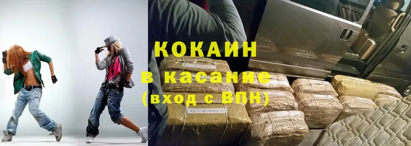 мега как войти  Карталы  COCAIN Эквадор 