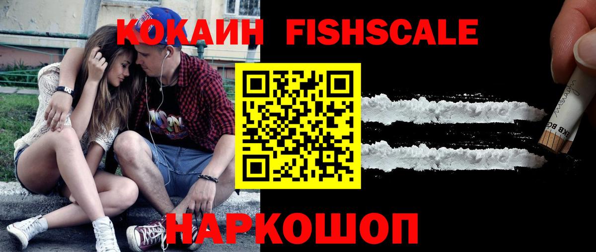 COCAIN  Вход с VPN  Карталы  КОКАИН Боливия  Кокаин Колумбийский 