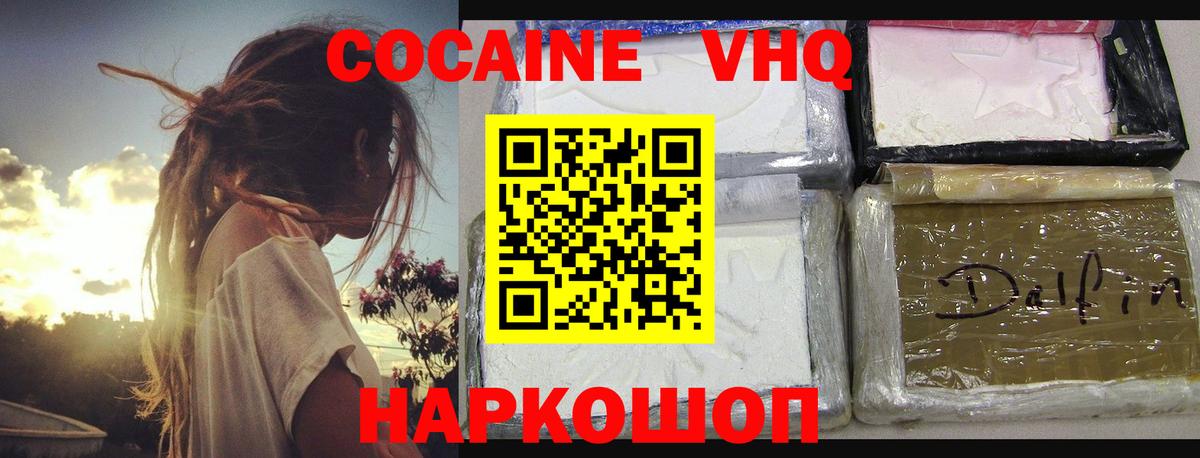 КОКАИН  Карталы  COCAIN Боливия  Cocaine Колумбийский 