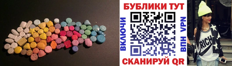 ЭКСТАЗИ 280 MDMA  Карталы 
