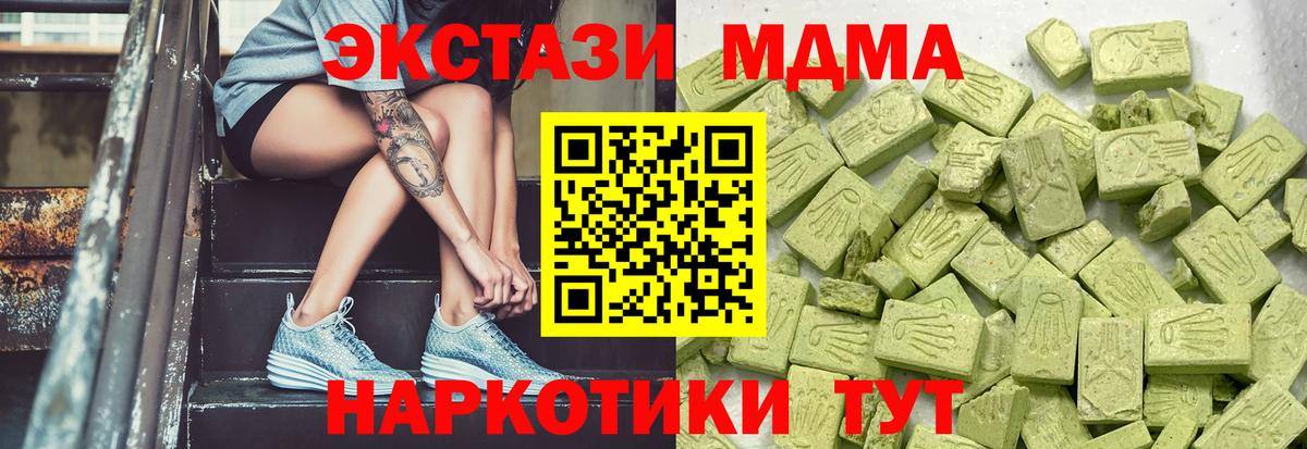 Карталы  Экстази VHQ  Экстази TESLA  Вход с VPN 