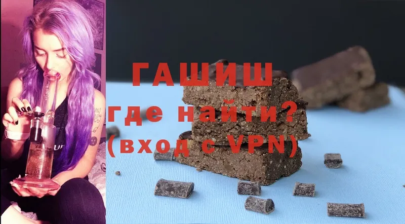 где продают наркотики  Карталы  Гашиш hashish 