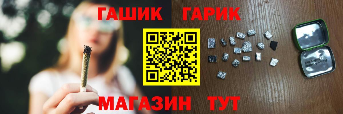 ГАШ VHQ  Вход с VPN  Карталы 