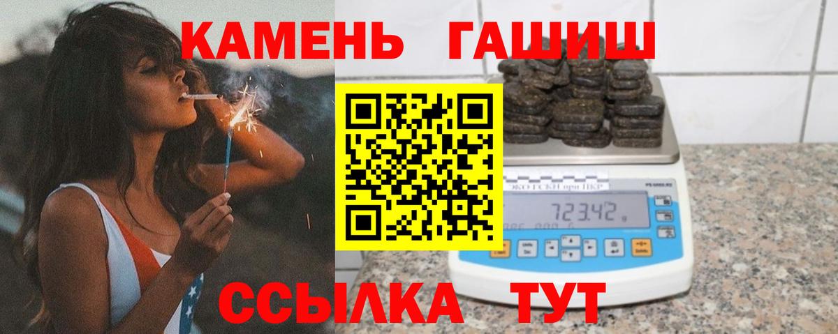 ГАШ  Экстази  COCAIN  Вход с VPN  Карталы  Марихуана  АМФ   Меф МЯУ МЯУ  