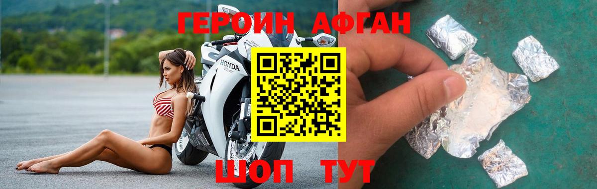 Героин гречка  Героин  Карталы  Вход с VPN 