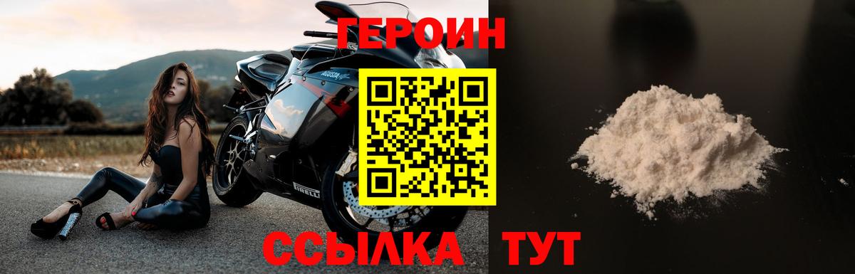 Героин афганец Карталы