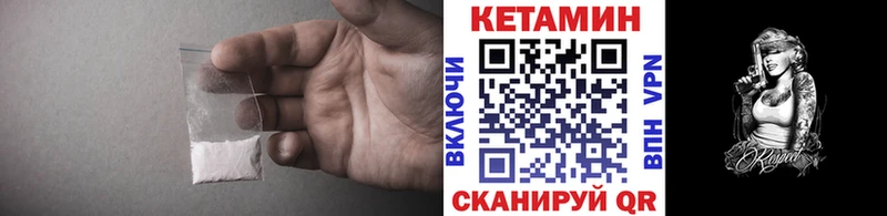магазин продажи наркотиков  Карталы  mega зеркало  КЕТАМИН ketamine 