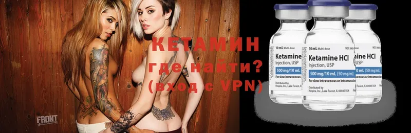 КЕТАМИН VHQ  Карталы 