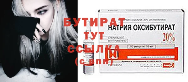 2c-b Пересвет