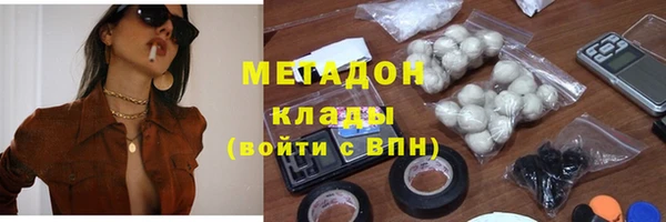 MDMA Premium VHQ Осинники
