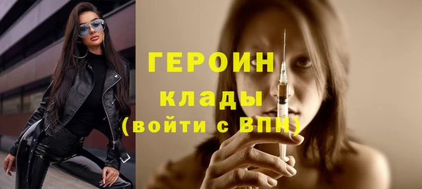 MDMA Premium VHQ Осинники