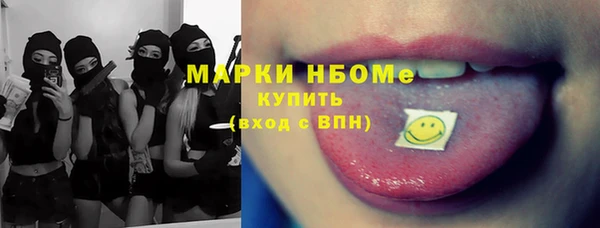MDMA Premium VHQ Осинники