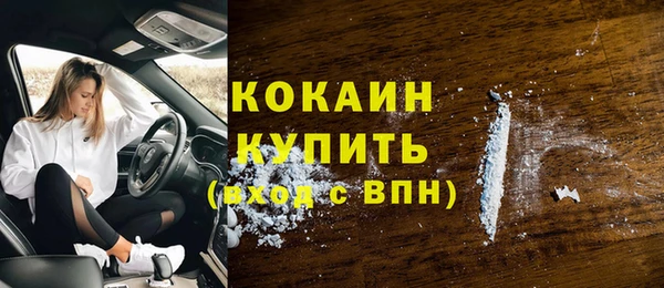 кокс Нязепетровск