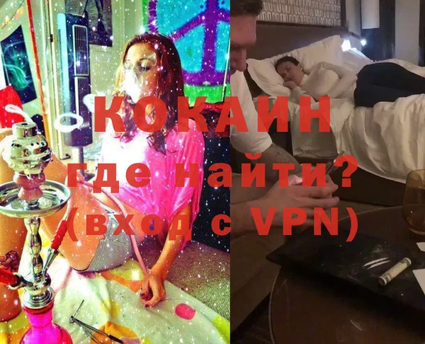 альфа пвп VHQ Ельня