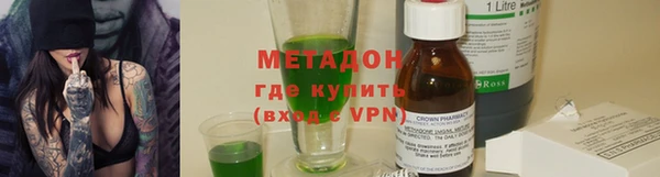 MDMA Premium VHQ Осинники