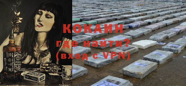 MDMA Premium VHQ Осинники