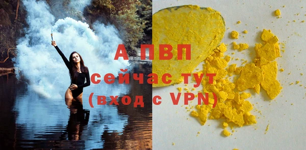 альфа пвп VHQ Ельня