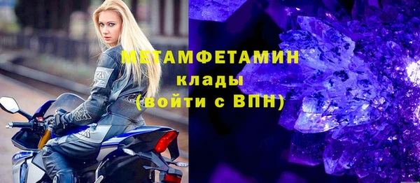мескалин Осташков