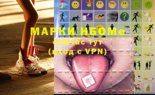 MDMA Premium VHQ Осинники