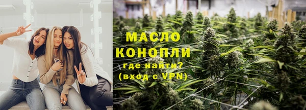 стафф Ивантеевка