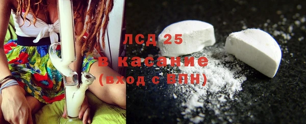 мескалин Осташков