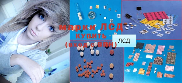 мескалин Осташков