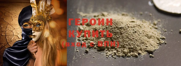 MDMA Premium VHQ Осинники