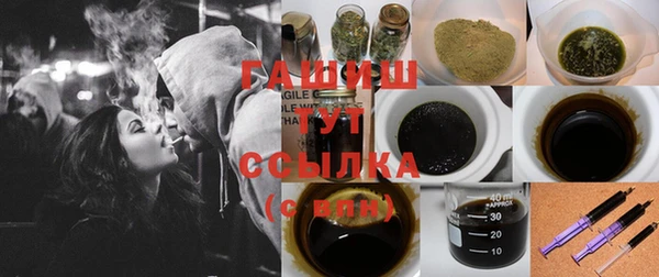 MDMA Premium VHQ Осинники