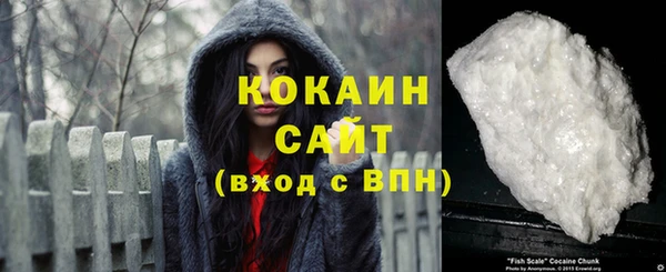 мескалин Осташков