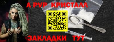 герыч Аргун