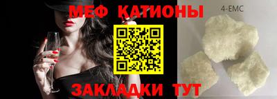 мефедрон мука Гусиноозёрск