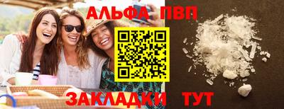 мефедрон мука Гусиноозёрск