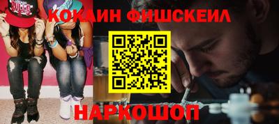 наркотики Гусев