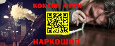 тгк Апшеронск