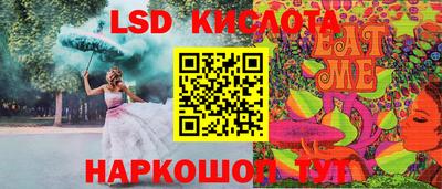 тгк Апшеронск