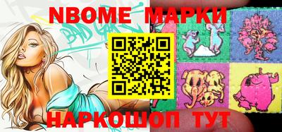 круглые Апрелевка