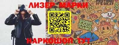 тгк Апшеронск