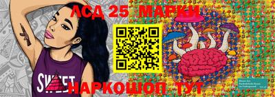 круглые Апрелевка