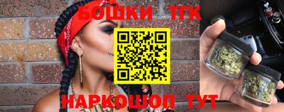 тгк Апшеронск