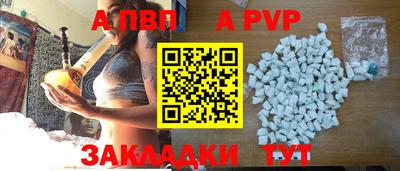 круглые Апрелевка