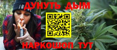 наркотики Гусев