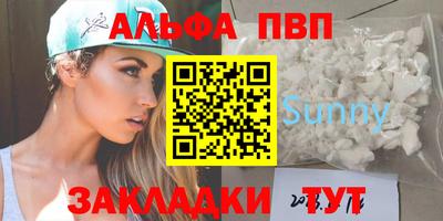 тгк Апшеронск