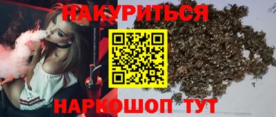 мефедрон мука Гусиноозёрск