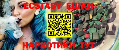 тгк Апшеронск