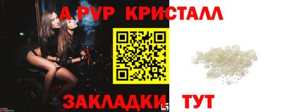 герыч Аргун