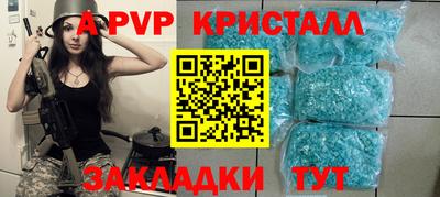 круглые Апрелевка